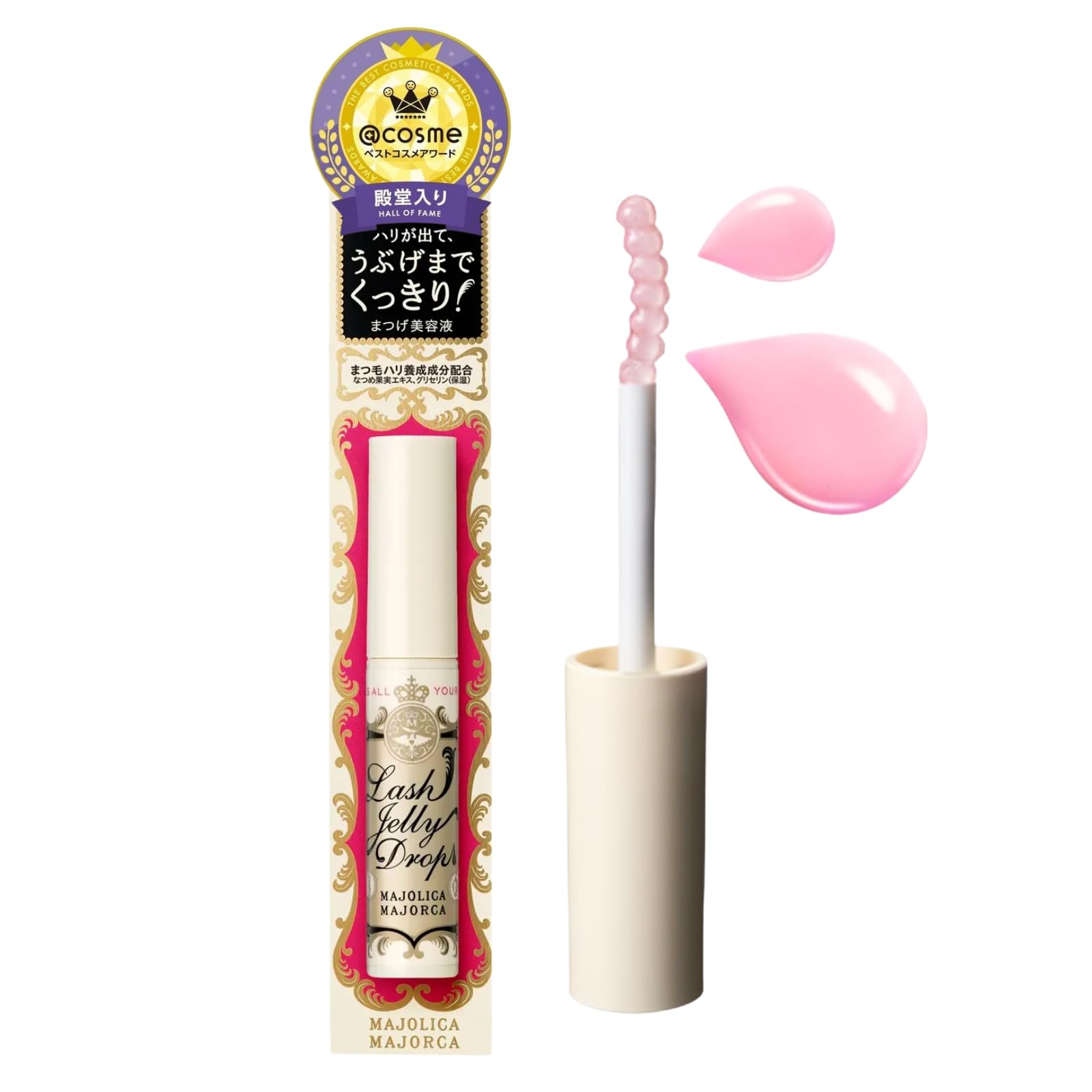 MAJOLICA MAJORCA(マジョリカ マジョルカ) ラッシュジェリードロップ ＥＸ 5.3g | まつ毛美容液 | まつ毛ハリ養成成分配合 ハリ まつ毛ケア | 資生堂商品画像