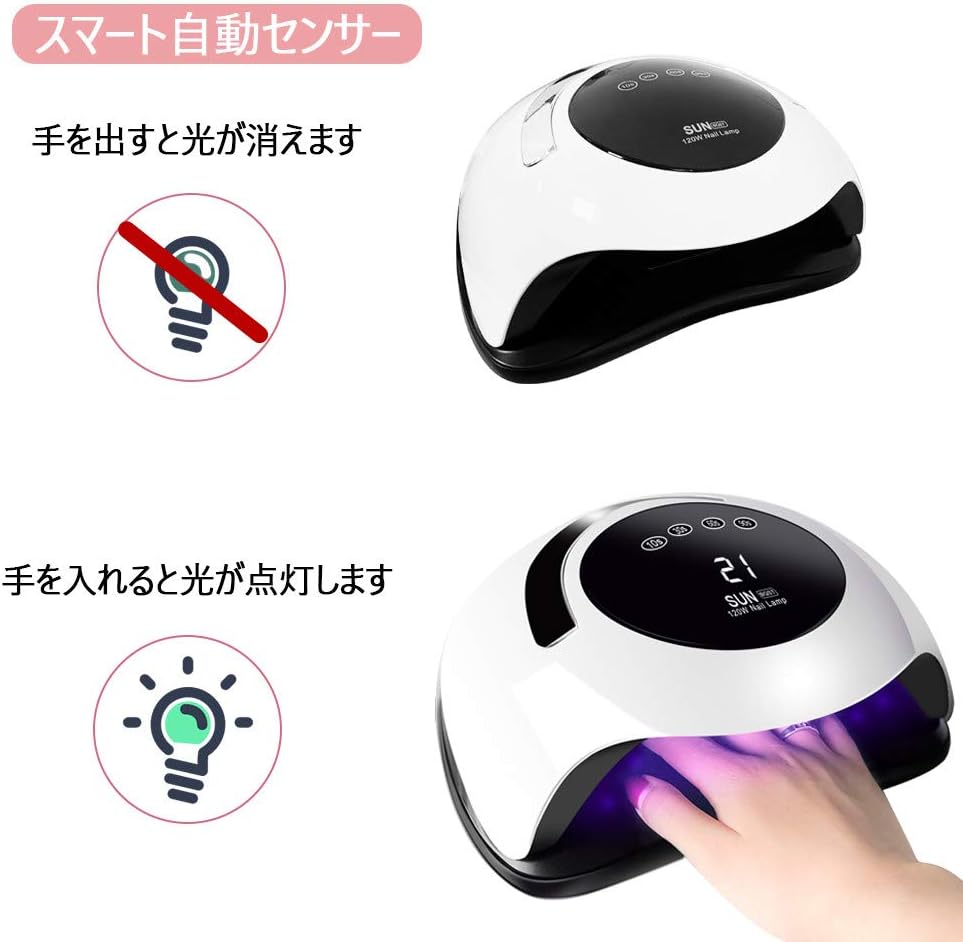 Amazon Co Jp Zaro Uvライト ネイルドライヤー 36leds 1w ネイルライト レジン用 四つタイマー設定 自動センサー Lcd液晶ディスプレー 磁気ベース 硬化用 ライト ホワイト Diy 工具 ガーデン