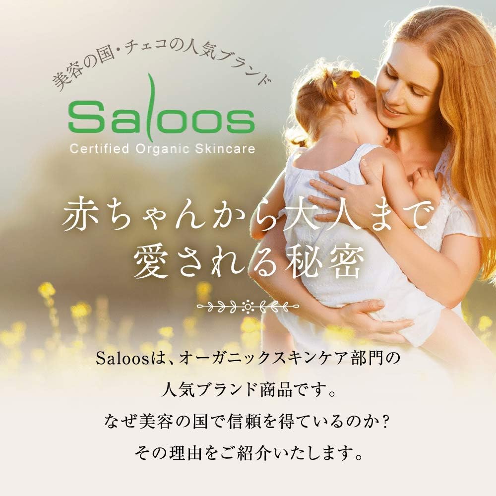 Amazon ビオ フェイシャルオイル Lv ラベンダー Saloos フェイスオイル 通販