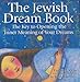 The Jewish Dream Book: The Key to Opening the Inner Meaning of Your Dreams - Book by Vanessa Ochs