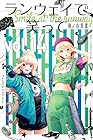 ランウェイで笑って 第14巻