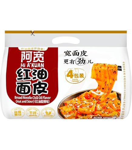 Amazon.com: WEIXIAN 4Pack Broad Noodles, Sichuan Wide Noodles with