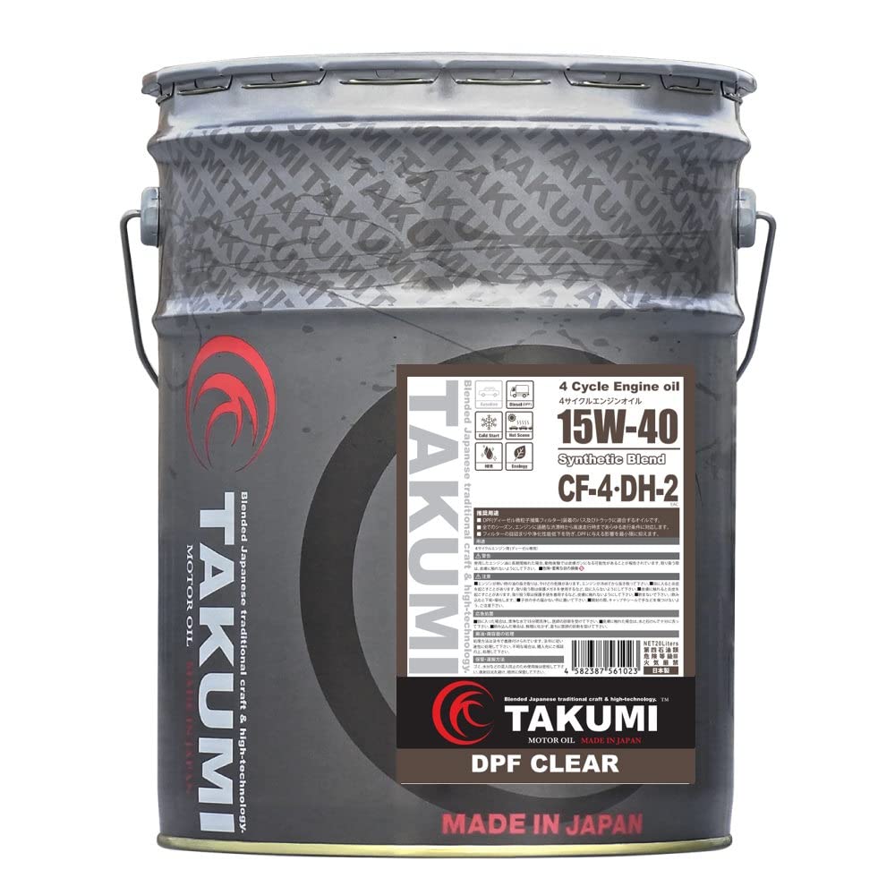 TAKUMIモーターオイル CF-4 DH-2 15W-40 20L DPF対応 ディーゼル車エンジンオイル 部分合成油 商用車 バス トラック DPF CLEAR の商品画像