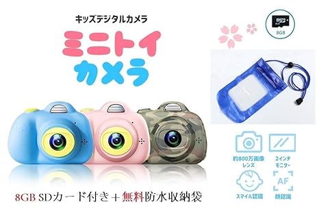 年の最高 子供 人気 クリスマス プレゼント トップ新しい画像