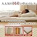IKEHIKO Japanese Traditional Igusa (Rush grass) Tatami Mattress, Full XL. Made in Japan