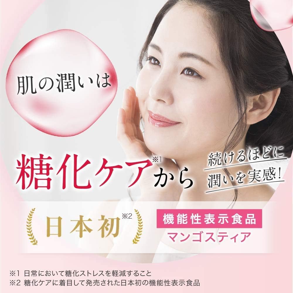 Amazon 日本初 機能性表示食品 製薬会社の糖化ケアサプリ マンゴスティア 30日分 日本新薬 抗酸化マルチサプリメント