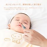 PAPABEAR Baby Nail Clippers Set with Cute Case Infant Nail Kit view 5