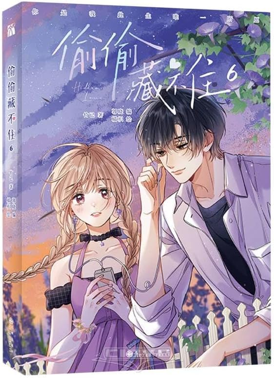 Amazon.com: Eternal Love 1 (Chinese Edition): 9787522510538: Zhu