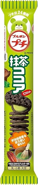 Amazon ブルボン プチ抹茶ココア 58g 10袋 ブルボン ビスケット クッキー 通販