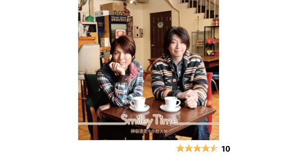 Hiroshi Kamiya Daisuke Ono Smiley Time Amazon Com Music