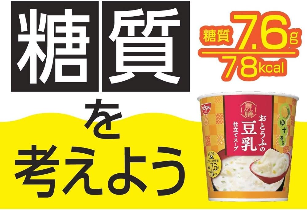 Amazon 日清食品 旨だし膳 おとうふの豆乳仕立てスープ 17g 6個 日清 食品 飲料 お酒 通販 Amazon 日清食品 旨だし膳 おとうふの豆乳仕立てスープ 17g 6個 日清 食品 飲料 お酒 通販