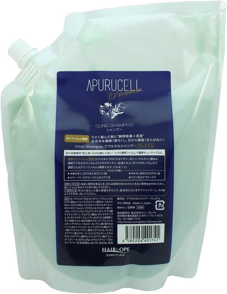 SUNNYPLACE HAIR OPE nano suppli APURUCELL Shampoo premium 800ml Refill