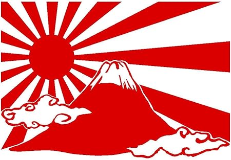 Amazon Co Jp 日章旗 旭日旗 富士山 デザイン カッティング ステッカー 24 赤 車 バイク