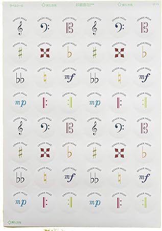Amazon サンキューシール 音楽記号 ギフトシール 文房具 オフィス用品