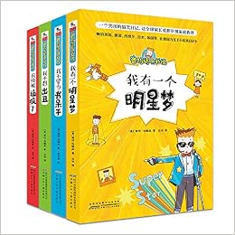 Amazon Com 爸妈请听我说系列 我不要当书呆子 我有一个明星梦 我不想出丑等 套装共4册 英 彼特 约翰森 Libros