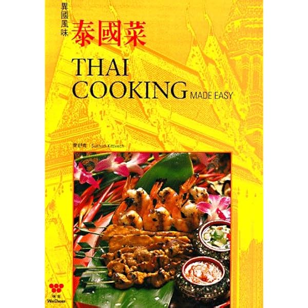 Thai Cooking Made Easy (English and Chinese Edition): Kittivech 