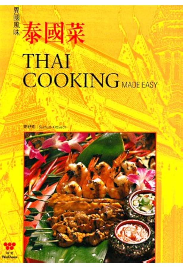Thai Cooking Made Easy (English and Chinese Edition): Kittivech