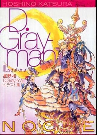 D Gray Man Illustrations Noche Artbook D Gray Man Katsura Hoshino Amazon Co Uk Pc Video Games