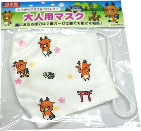 Amazon しかまろくん 布マスク 大人 一枚入り きとら 布マスク