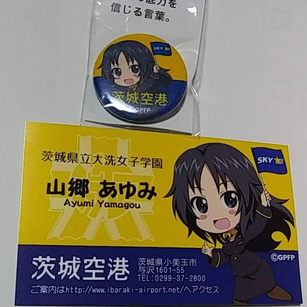 Amazon 山郷あゆみ 名刺 缶バッジ セット スカイマーク 茨城空港 ガルパン ガールズ パンツァー Gup グッズ アニメ 萌えグッズ 通販