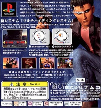 Amazon タイムクライシス プロジェクト タイタン ゲームソフト