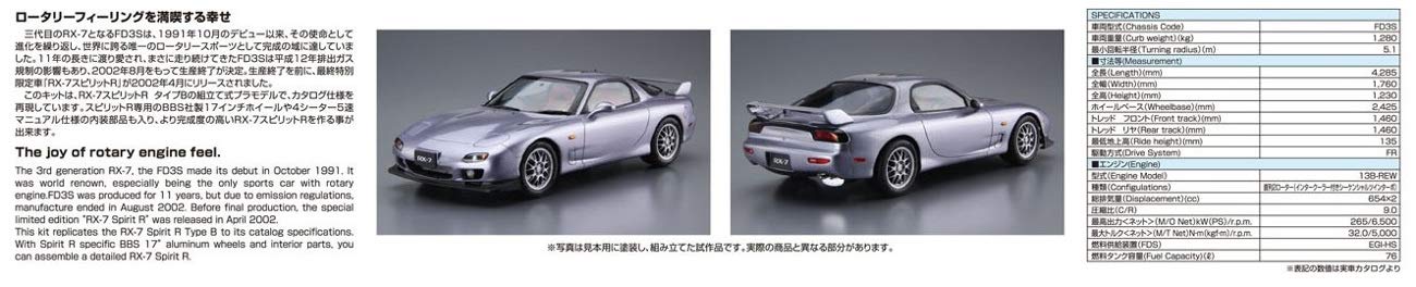 Hobbies Aoshima Bunka Kyozai 1 24 The Model Car Series No 77 Mazda Fd3s Rx 7 Spirit R Type B 02 Model Car Toys Games Newid Com Sg