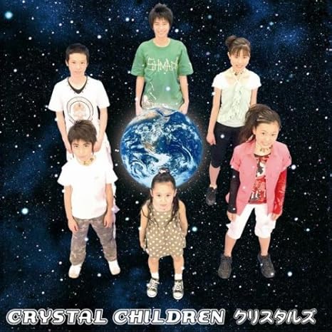 Crystal Children Crystal Children Amazon Com Music