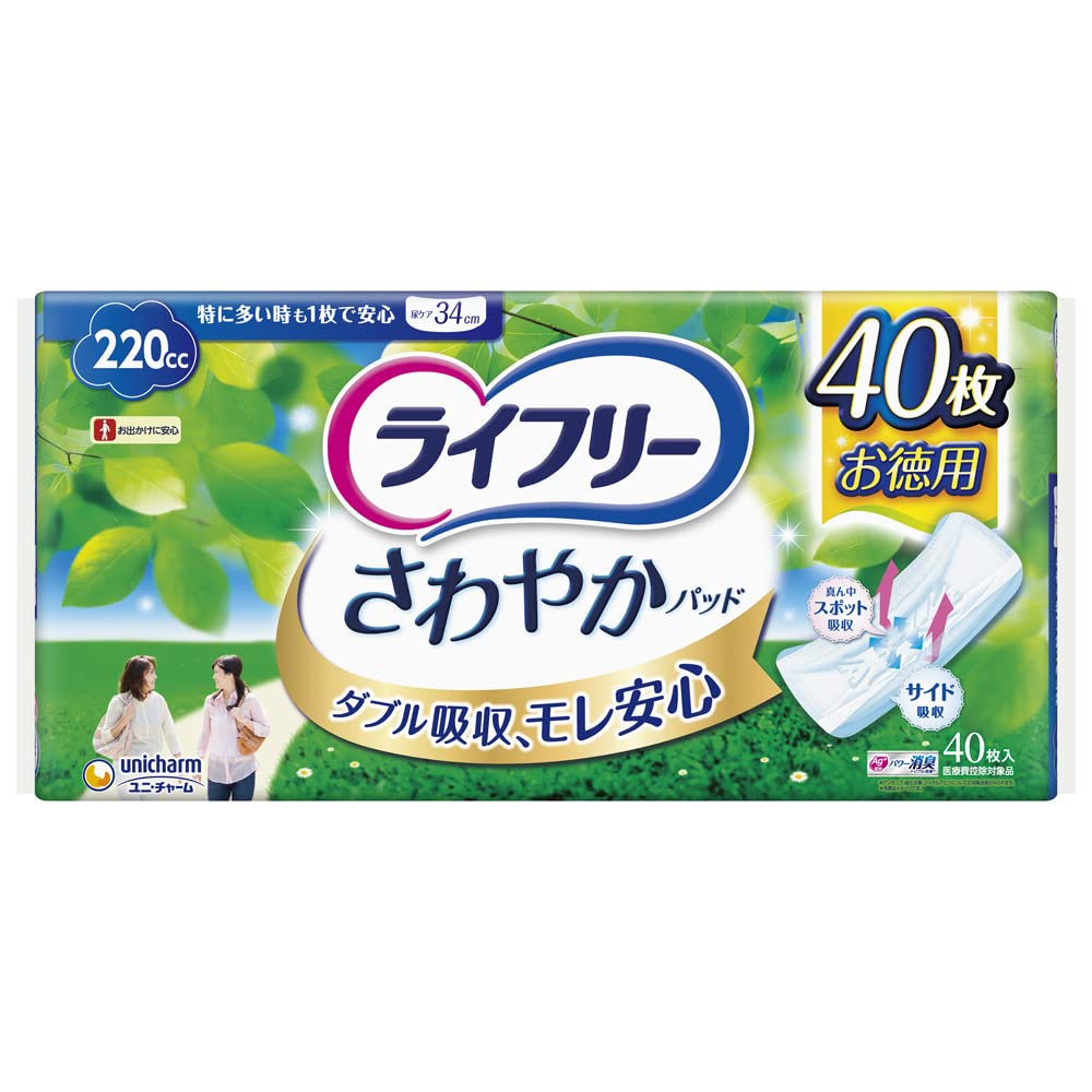 【尿もれパッド 220㏄】ライフリー さわやかパッド 女性用 特に多い時も1枚で安心用 40枚 34cm (ドッとモレに)商品画像