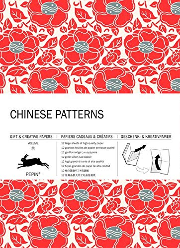 Chinese Patterns : Gift and creative paper book Vol.35 (Gift & Creative Papers) (Multilingual Edition) by Pepin van Roojen