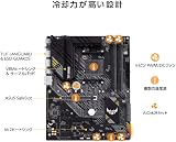 ASUS TUF GAMING B550-PLUS ATX Motherboard AMD AM4 DDR4 B550 Chipset view 3