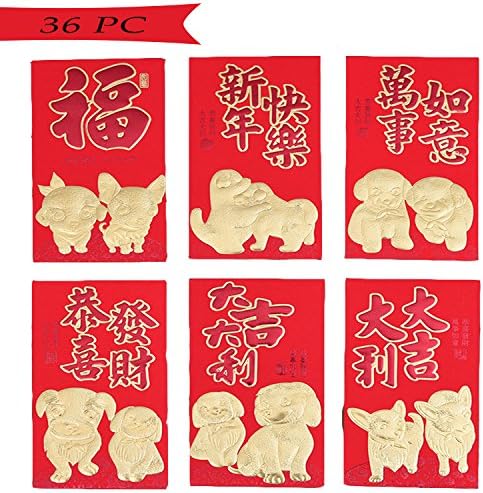 Chinese Red Envelopes, Lucky Money Envelopes, 2018 Year of the Dog Design for Chinese Lunar New Year Spring Festival 36 Pieces 6 Designs (11.5 x 8 cm) (Dog Design)
