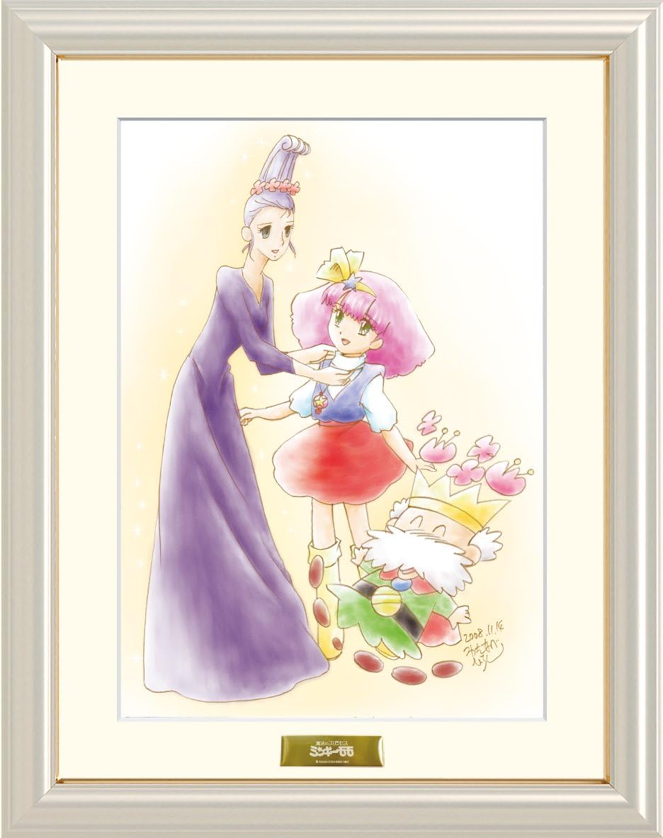 キャラファイン ミンキーモモ フェナリナーサの王様と王妃 210x297mm おもちゃ雑貨 おもちゃ Amazon キャラファイン ミンキーモモ フェナリナーサの王様と王妃 210x297mm おもちゃ雑貨 おもちゃ Amazon