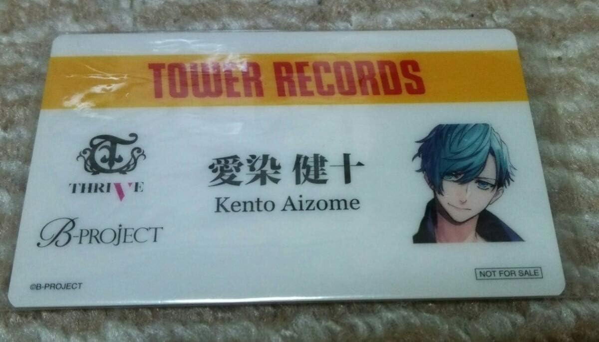 Amazon B Project Bプロ Sパラダイス タワーレコード 京都 スタッフカード 愛染健十 Thrive 愛染 ビプロ 雪広うたこ アニメ 萌えグッズ 通販