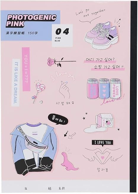 Amazon Co Jp 国語ノート 漢字練習帳 Photogenic Pink 150字 クラックス 新学期準備文具 スタディ グッズ 通販 おもちゃ