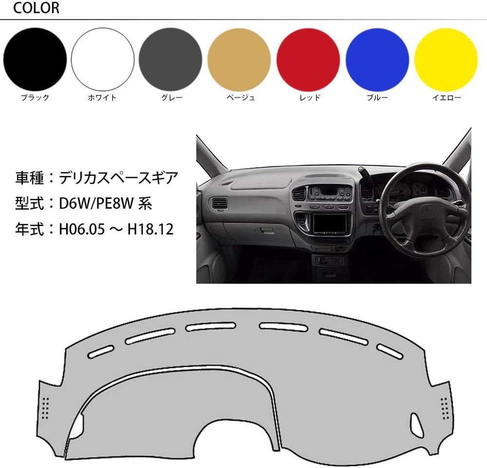 Amazon ダッシュマット デリカスペースギア D6w Pe8w系 H06 05 H18 12 グレー 品質を追求した日本製 車種別専用設計 お手軽ドレスアップ 豊富な7カラー ダッシュボードマット 車 バイク