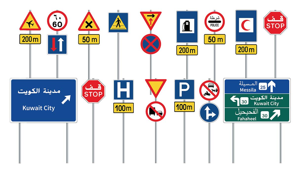 Miniart 1:35 - Traffic Signs Kuwait 1990's