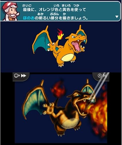Amazon Co Jp ポケモンアートアカデミー オンラインコード ゲーム