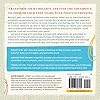 A Year of Positive Thinking for Teens: Daily Motivation to Beat Stress, Inspire Happiness, and Achieve Your Goals (A Year of Daily Reflections)
