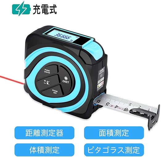 Amazon レーザー距離計 Elikliv 1台2役 巻尺レーザー距離計 最大測定距離40m 距離測定器 距離 面積 容積 ピタゴラス 連続測定 自動計算 デジタル表示 Usb充電式 ５ｍの巻尺付き コンパクト 日本語説明書付き メジャー 巻尺