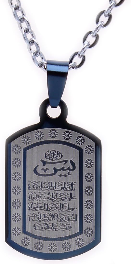 Gunmetal Yaseen Yasin Quran Surah Necklace Chain Islamic Islam Muslim