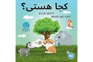 Koja Hasti - Where Are You?: Learn Farsi for kids / English - Farsi / Persian - Bilingual children's book / My first Farsi words - Animal book (Bilingual Children's Books (Farsi-English))