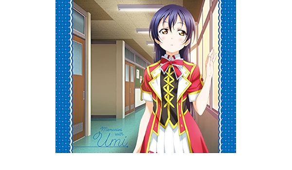 ラブライブ Solo Live Collection Memories With Umi By 園田海未 Cv 三森すずこ On Amazon Music Amazon Com ラブライブ Solo Live Collection Memories With Umi By 園田海未 Cv 三森すずこ On Amazon Music Amazon Com