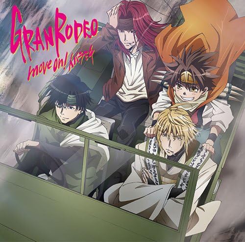 Tvアニメ 最遊記reload Blast Op主題歌 Move On イバラミチ アニメ盤 Granrodeo 谷山紀章 飯塚昌明 Granrodeo