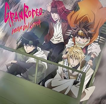 Granrodeo Move On Ibara Michi Amazon Com Music