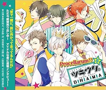 ツキウタ ドラマ 6 Amazon Co Jp