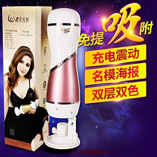 Azlove Jane loves to plug in hands-free clutch, male electric love, aircraft cup, adult sex goods, fake vagina 1pcs