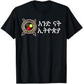Ethiopian dress clothes habesha Ethiopia T-Shirt