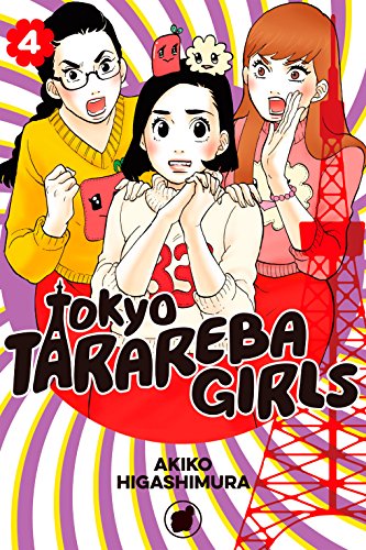Tokyo Tarareba Girls Vol. 4 Tokyo Tarareba Girls Vol. 4