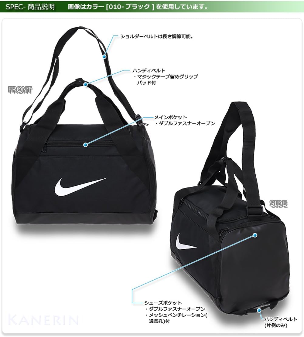  | Nike Brasilia Training Duffel Bag (Extra-Small) (Black/White) | Sports Duffels