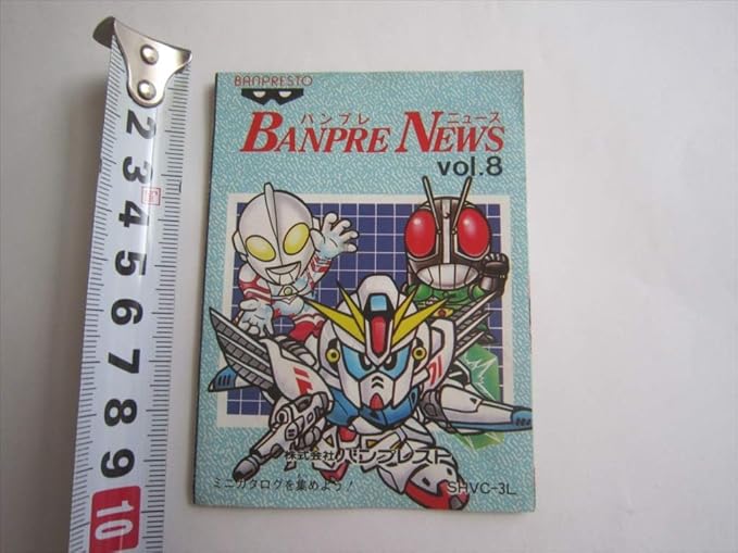 Amazon レア カード バンプレニュース Vol8 バンプレスト ガンダム ウルトラマン 仮面ライダー Banpre News おもちゃ おもちゃ